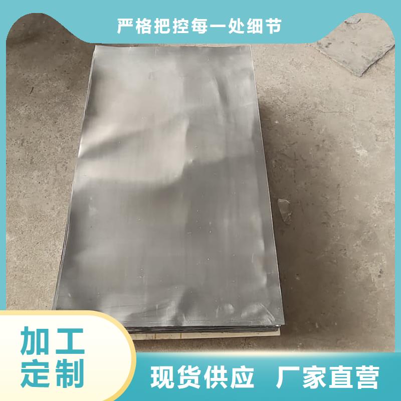 辐射防护铅皮_厂家批发_产地货源