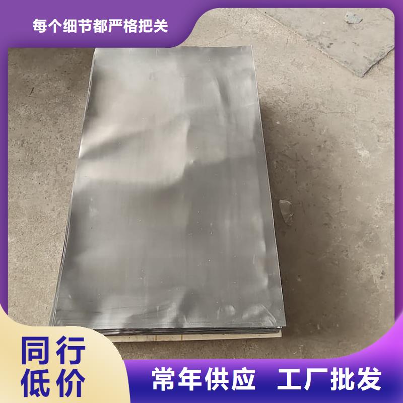 品牌的5mm铅板公司