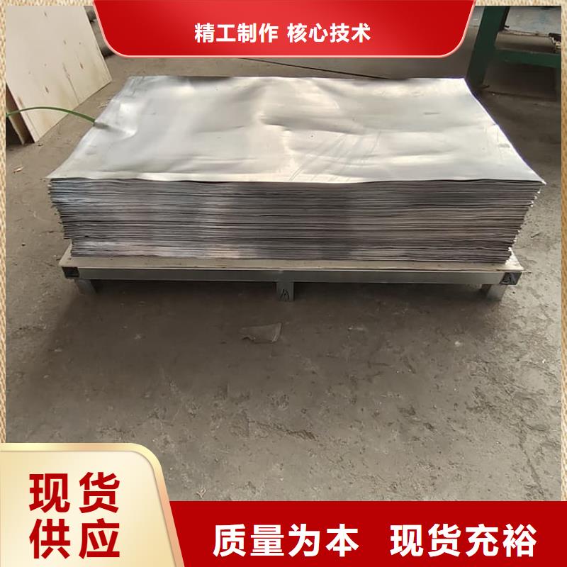 辐射铅板让利销售