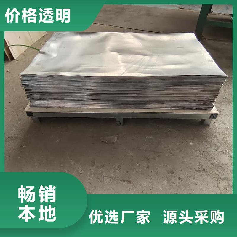 防辐射铅皮优选厂家