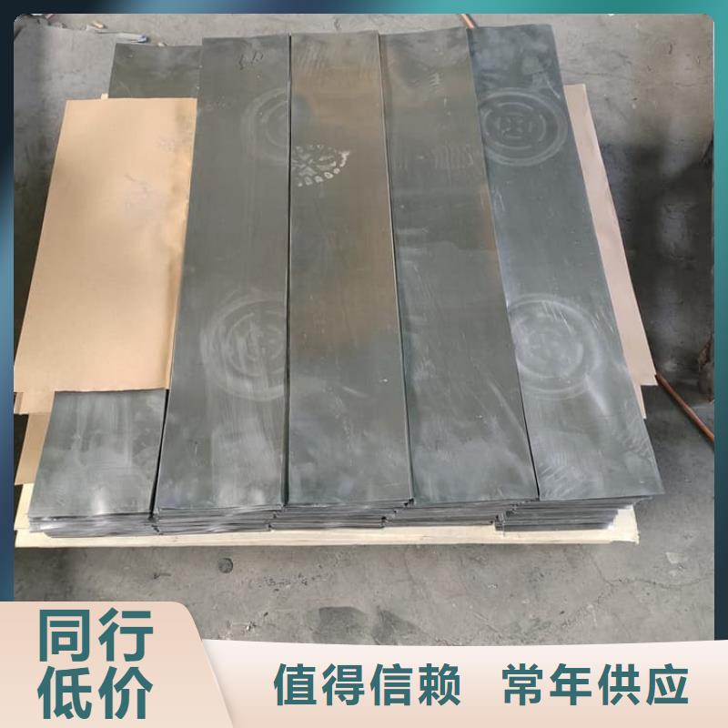 的辐射防护铅皮生产厂家