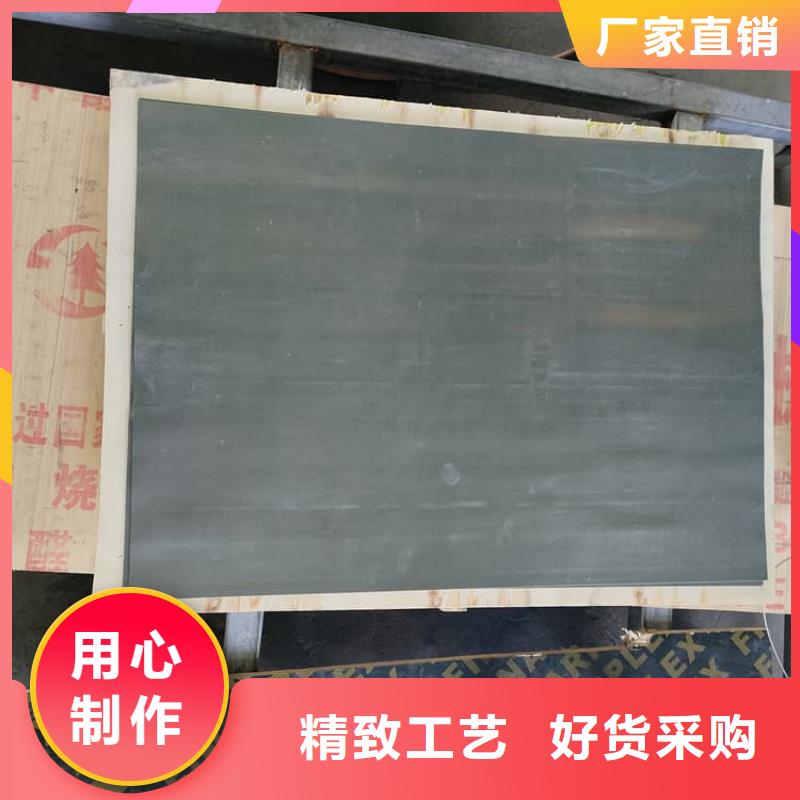 铅皮-实力商家