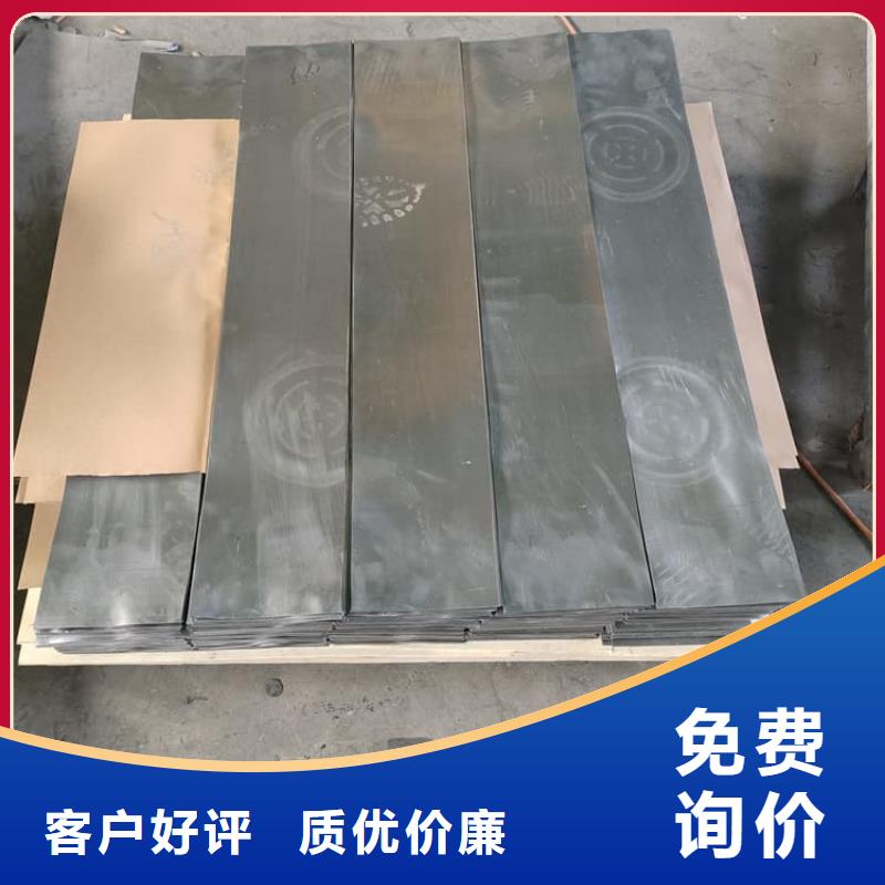 定做铅皮防辐射的批发商