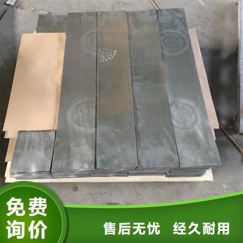 3mm铅板代理商