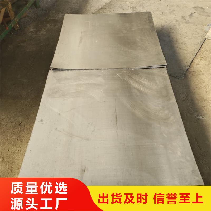 供应辐射铅板的当地厂家