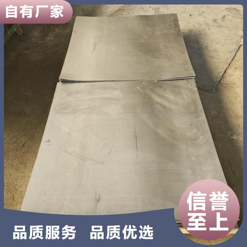 铅板防护厂家好口碑