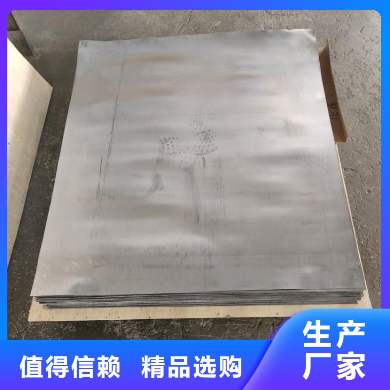 辐射防护铅皮口碑良好