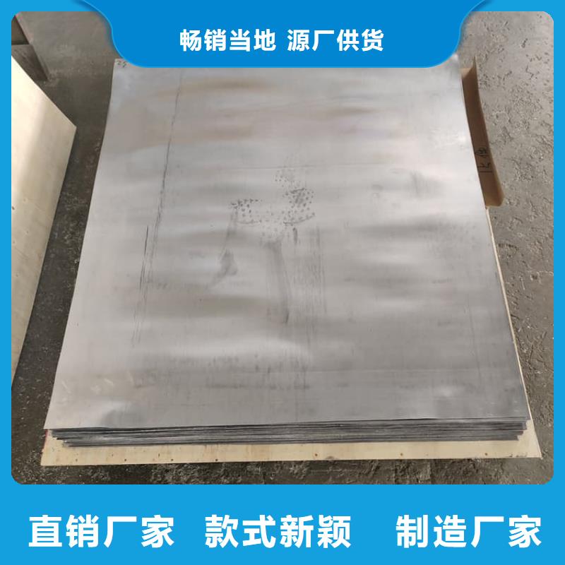 卷防辐射铅板技术