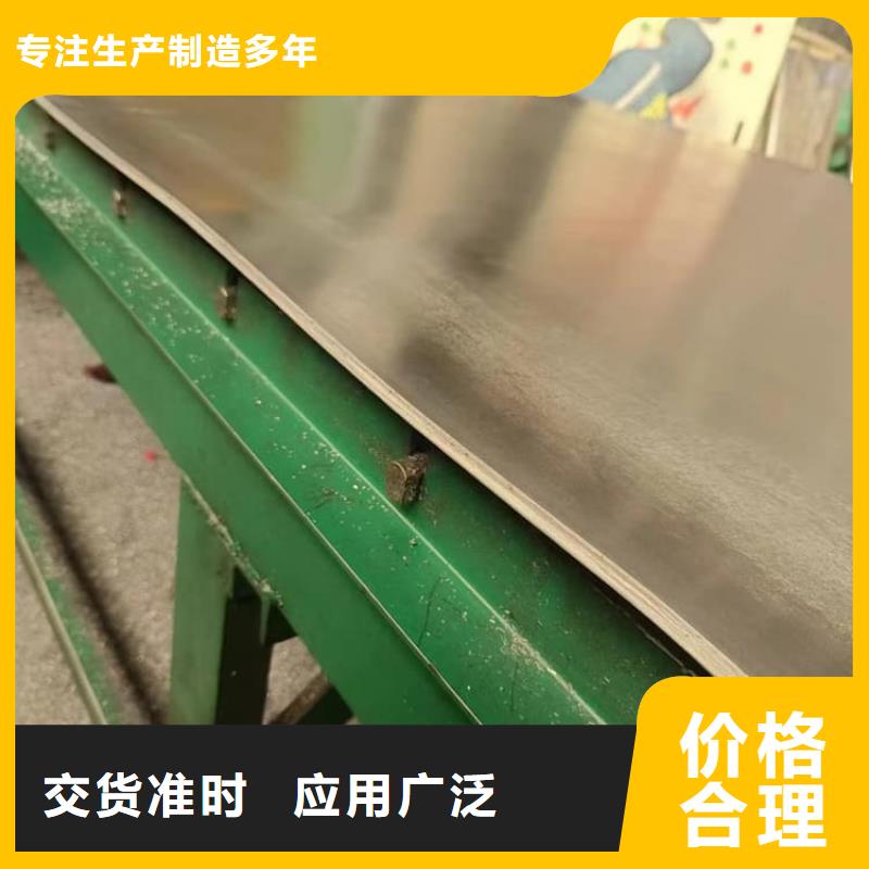 定做铅皮防辐射的批发商