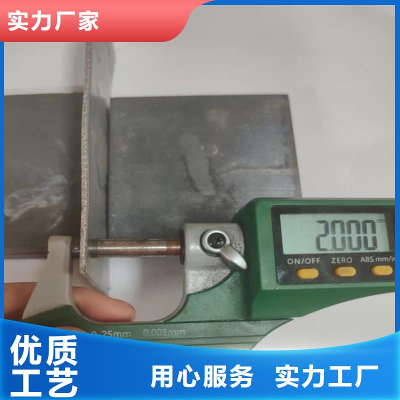 1mm铅板基地