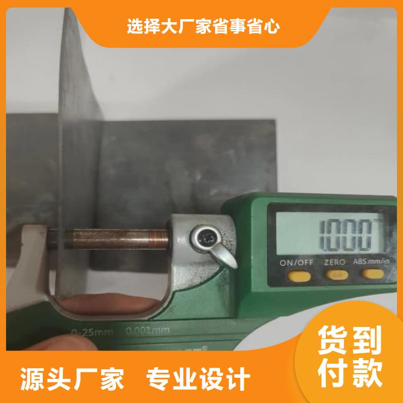 支持定制的1mm铅板基地