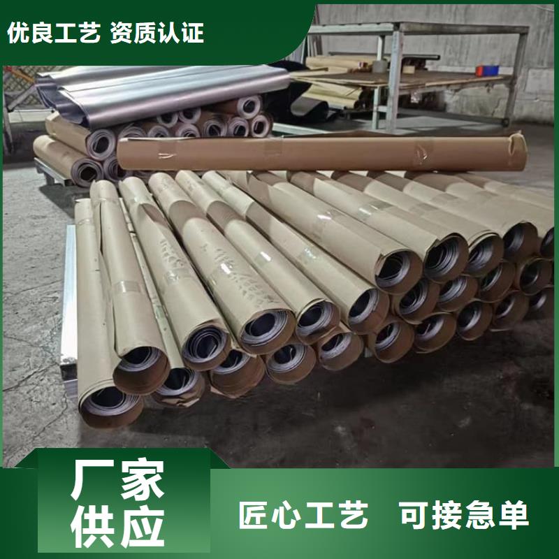 铅皮就是好