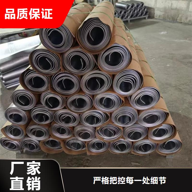 供应铅板防护-现货充足有保障