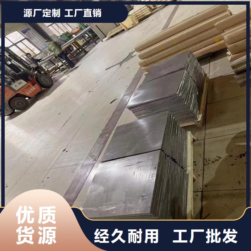 3毫米铅板货源充足