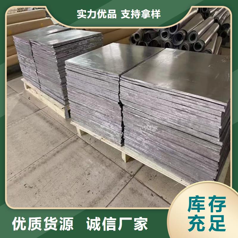 购买3mm铅板满意后付款
