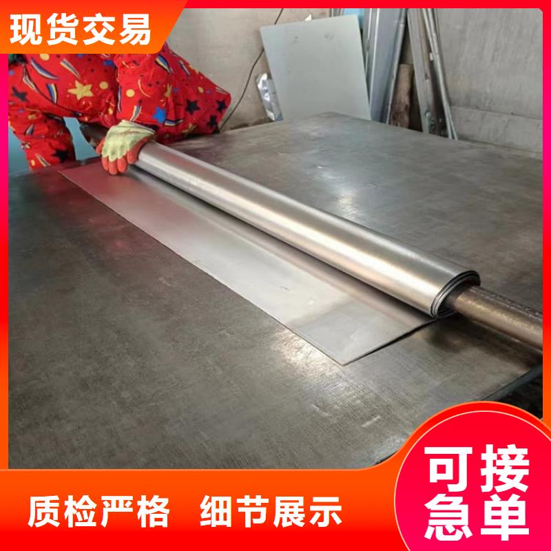 辐射防护铅皮口碑良好