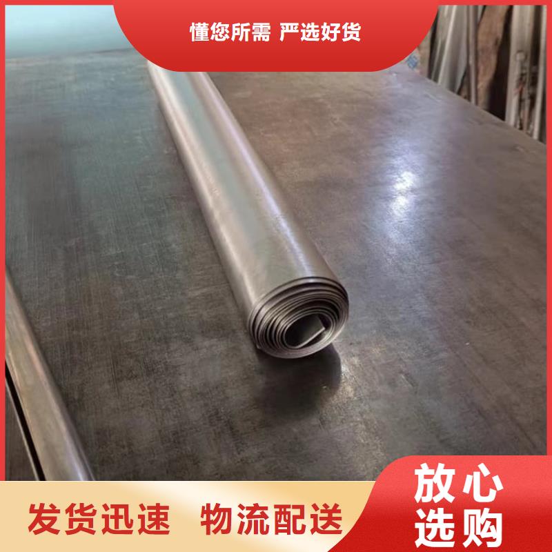 辐射防护铅皮工厂直营