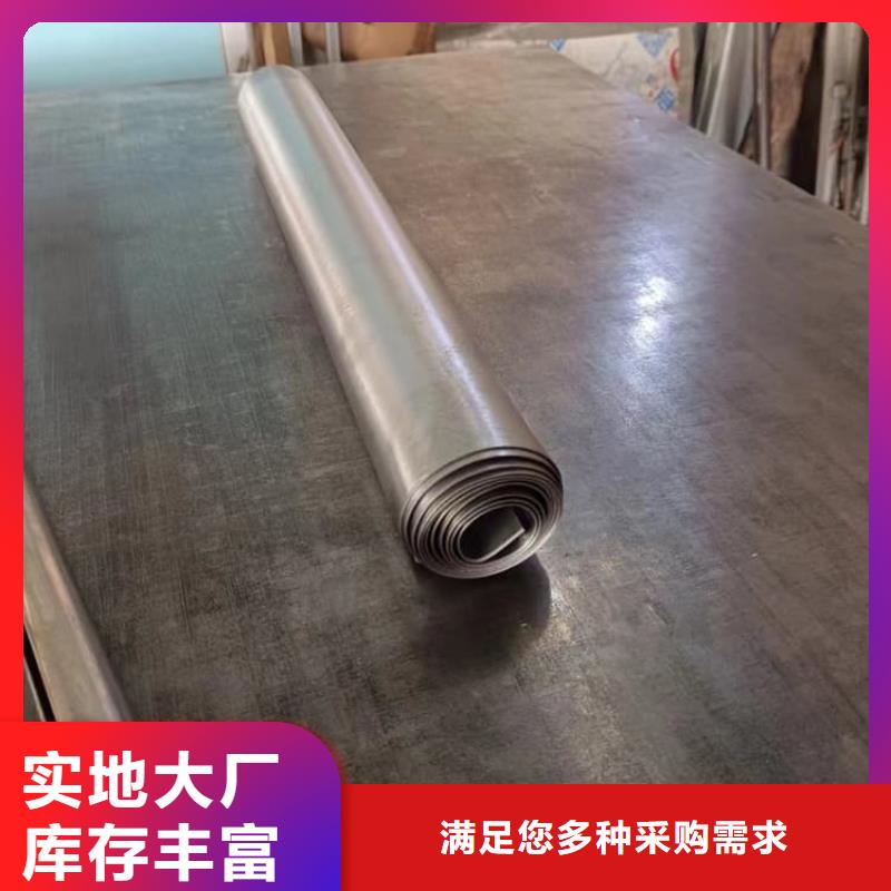 质量可靠的施工铅板经销商