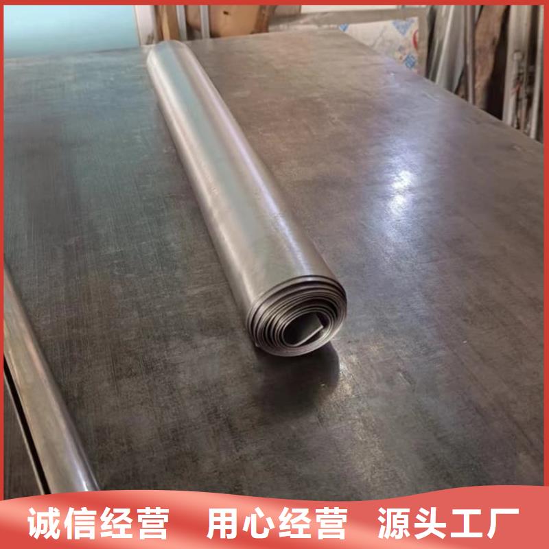 发货及时的防辐射铅板厂家