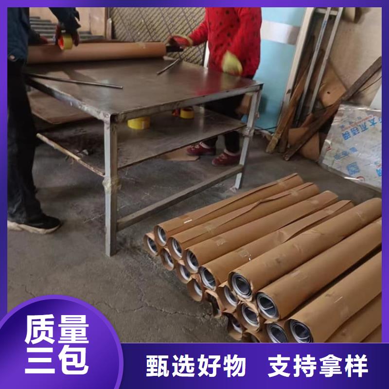施工铅板-专注施工铅板十多年