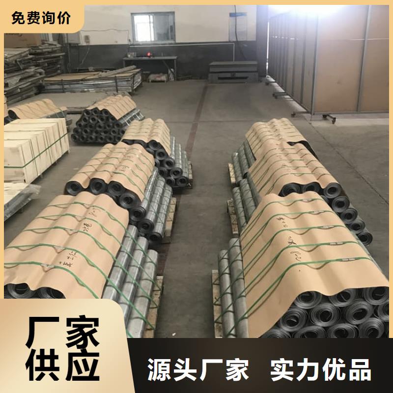 辐射防护铅皮_厂家批发_产地货源