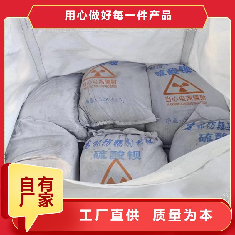 靠谱的硫酸钡砂4当量厂家