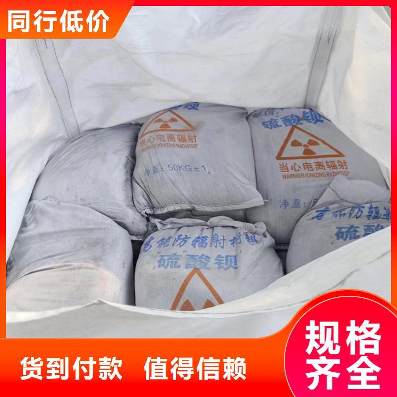 硫酸钡砂1公分质量可靠的厂家