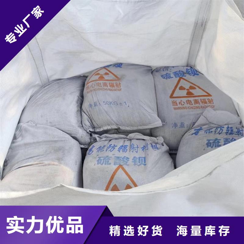 硫酸钡砂1当量厂家支持定制