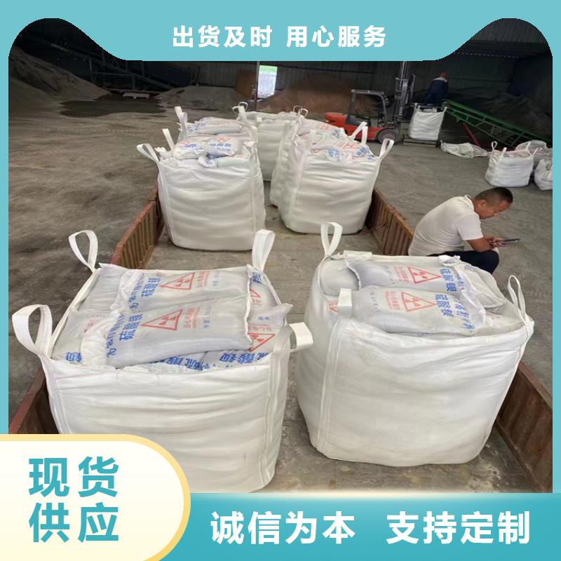 硫酸钡砂2当量生产、运输、安装