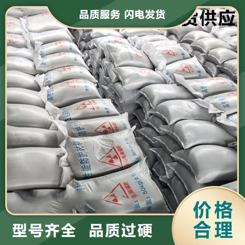 硫酸钡砂1公分质量可靠的厂家