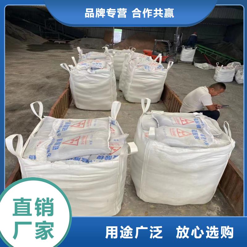 供应硫酸钡砂1当量_生产厂家