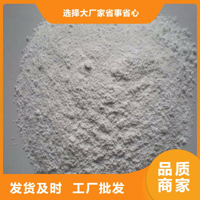 工期快的防辐射材料硫酸钡砂厂家