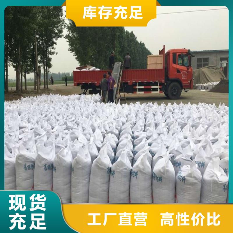 硫酸钡砂2公分价格透明