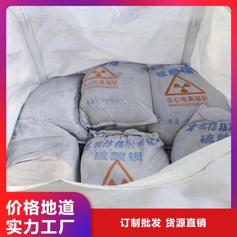 硫酸钡砂2公分价格透明