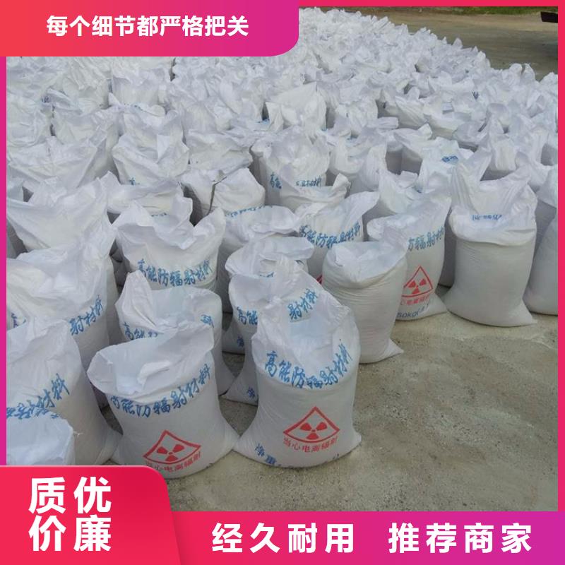硫酸钡砂2公分价格透明