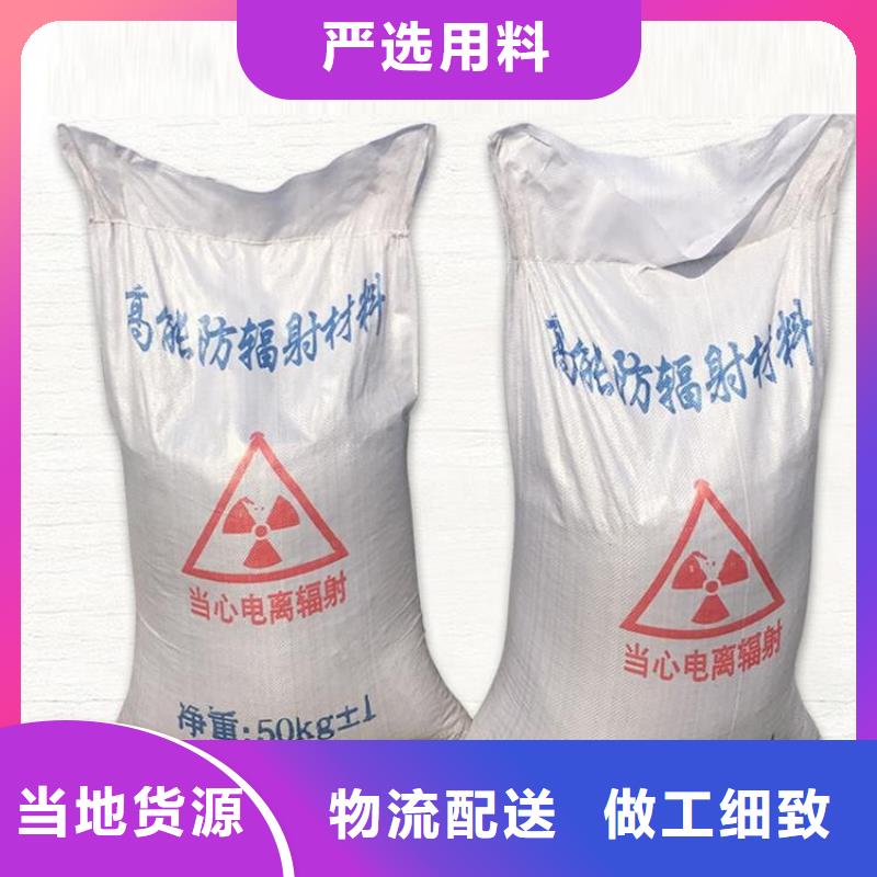 选择正规硫酸钡砂施工厂家