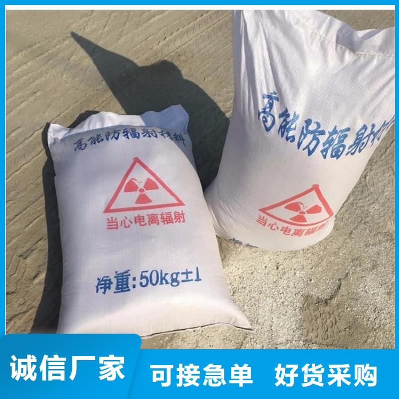 选择正规硫酸钡砂施工厂家