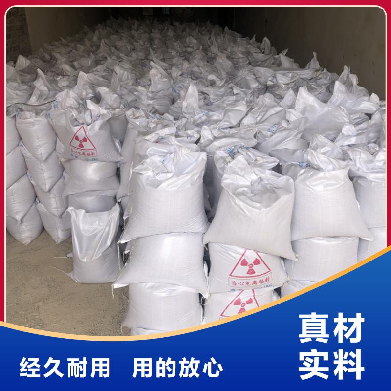 选择正规硫酸钡砂施工厂家