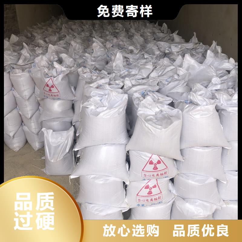 选择正规硫酸钡砂施工厂家