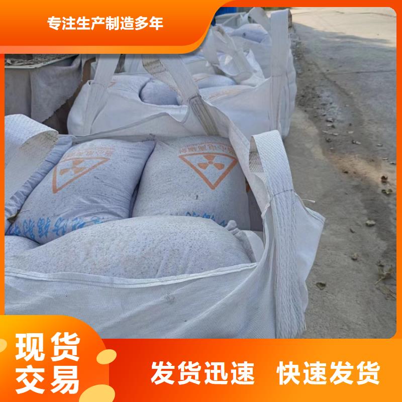 选择正规硫酸钡砂施工厂家