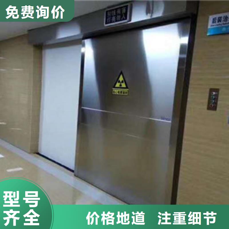铅门_防辐射铅门窗实力厂商