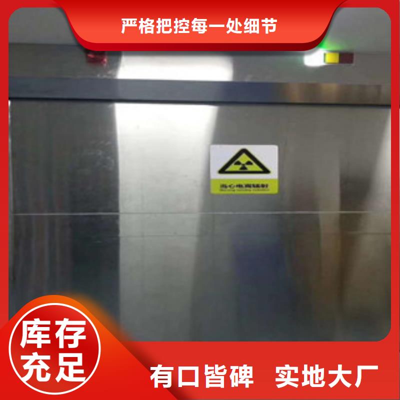 铅门铅板厂家购买的是放心