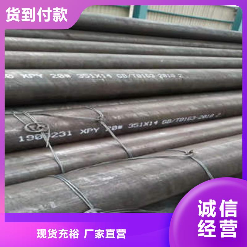 无缝钢管1焊管买的放心安兴用的舒心