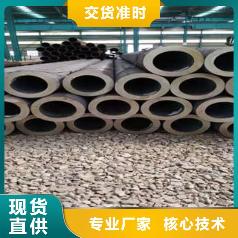 无缝钢管1无缝钢管精选好货