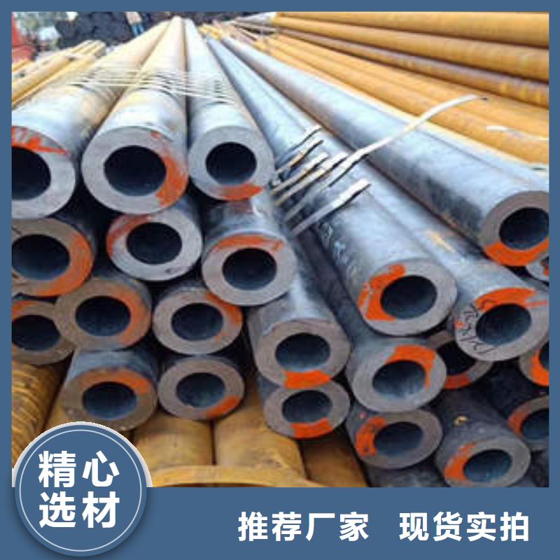 无缝钢管1精密光良管您想要的我们都有