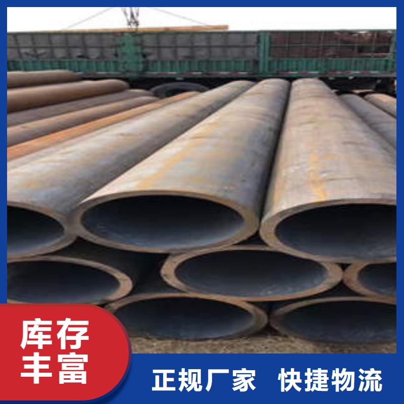 无缝钢管1焊管买的放心安兴用的舒心