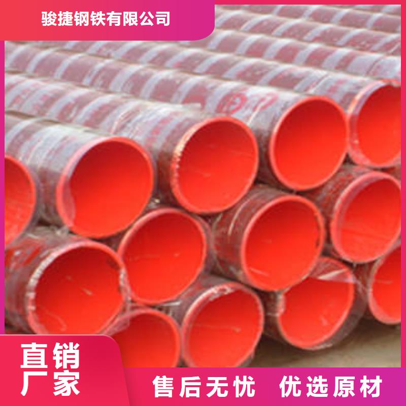 20#无缝钢管,无缝钢管准时交付