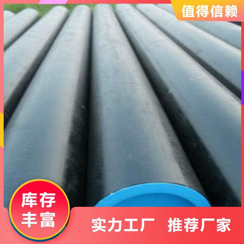 20#无缝钢管无缝钢管老客户钟爱