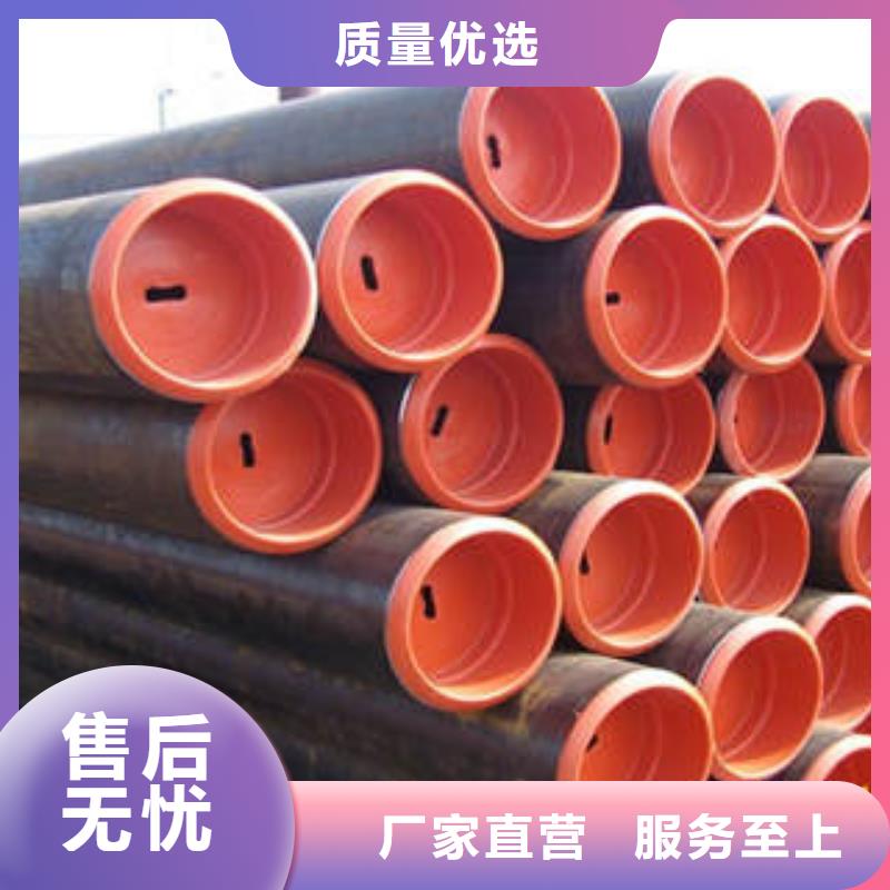 20#无缝钢管无缝钢管设计合理