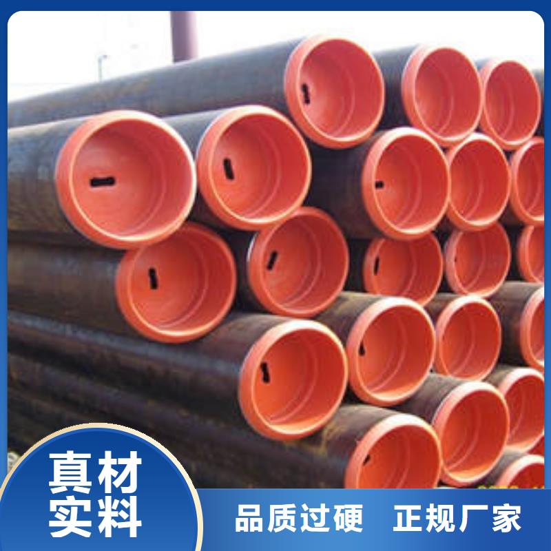 20#无缝钢管无缝钢管用心做好细节